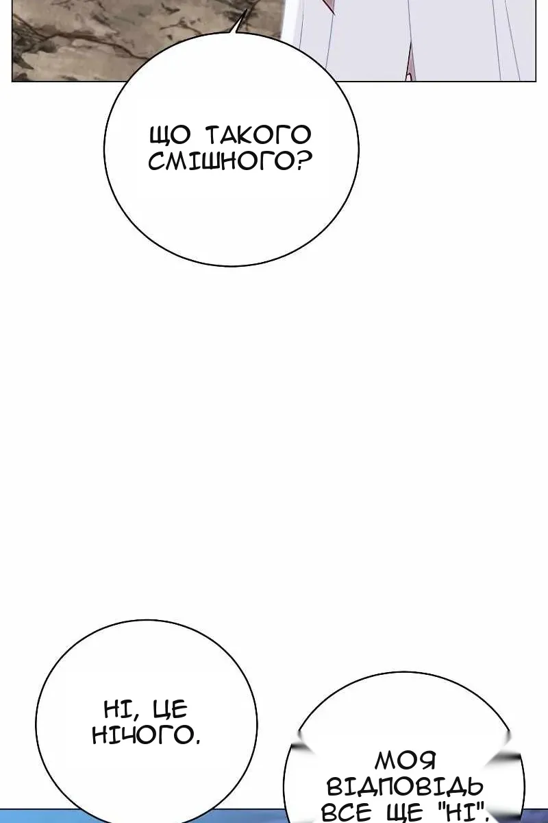 Сторінка 6