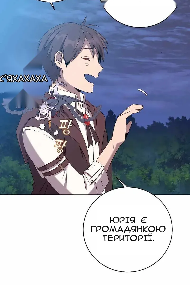 Сторінка 7