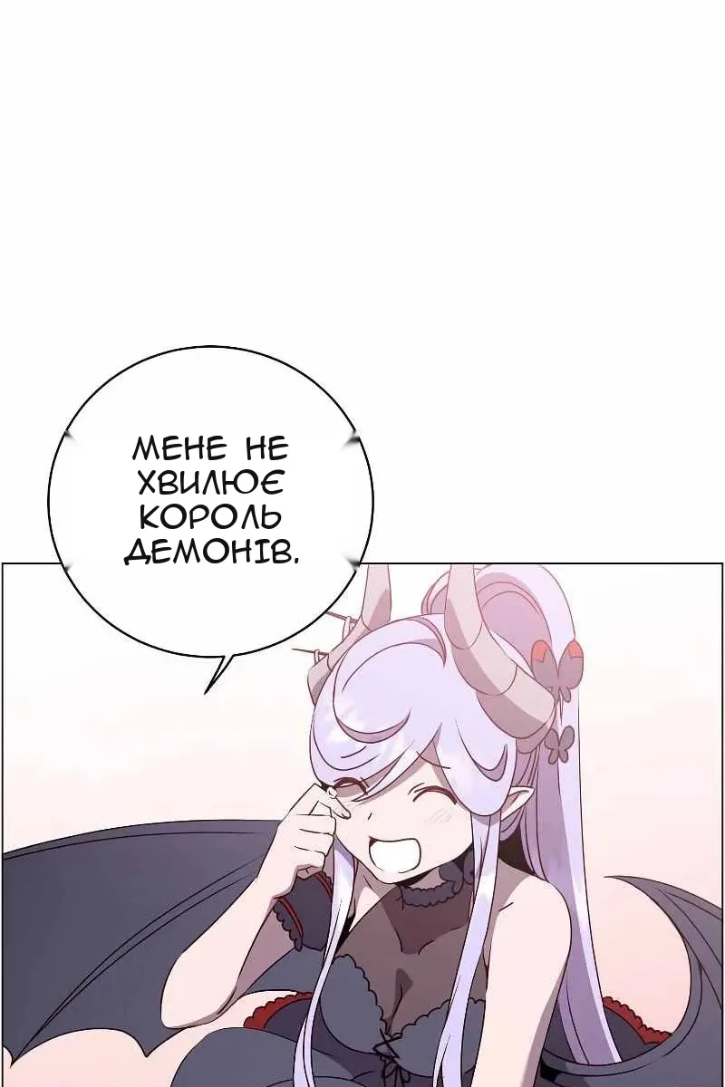 Сторінка 8