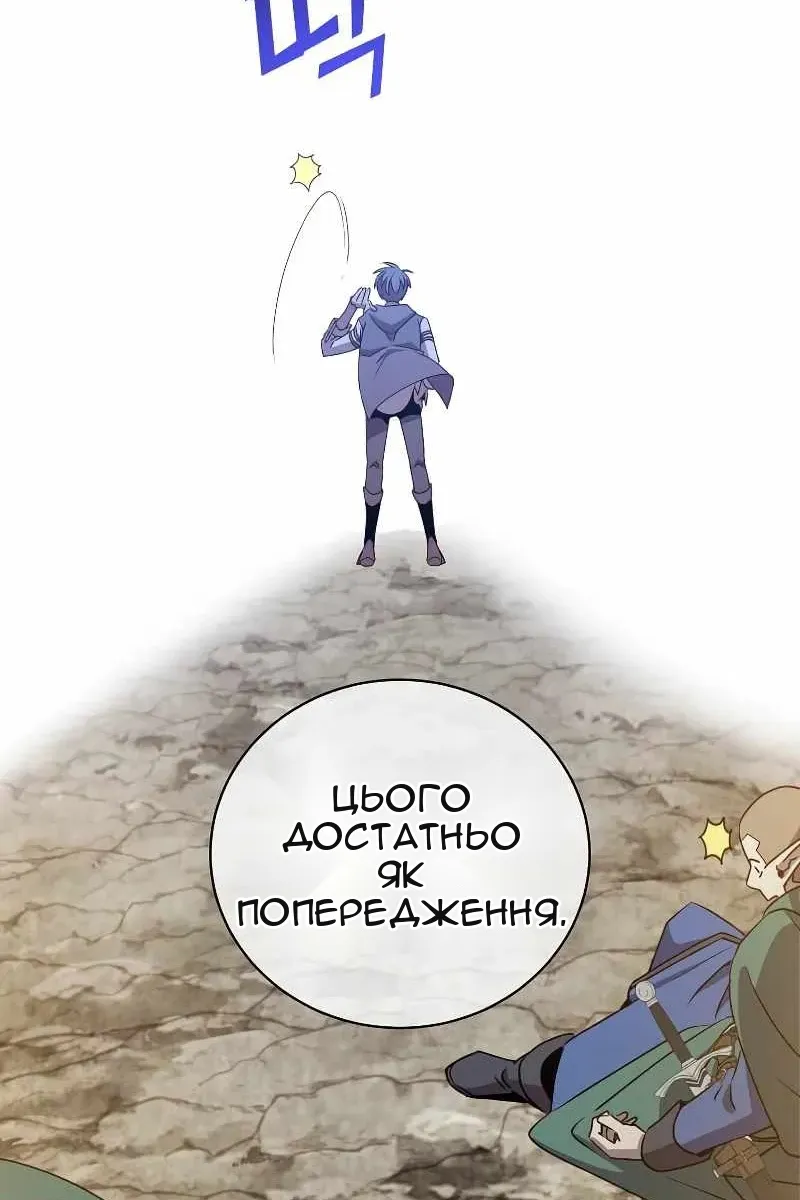 Сторінка 10