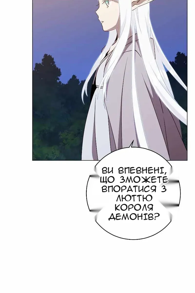 Сторінка 16