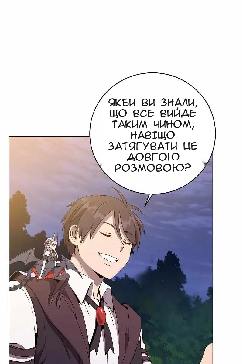 Сторінка 17