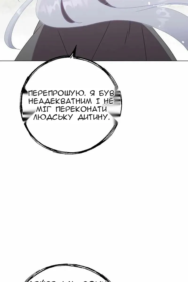 Сторінка 23