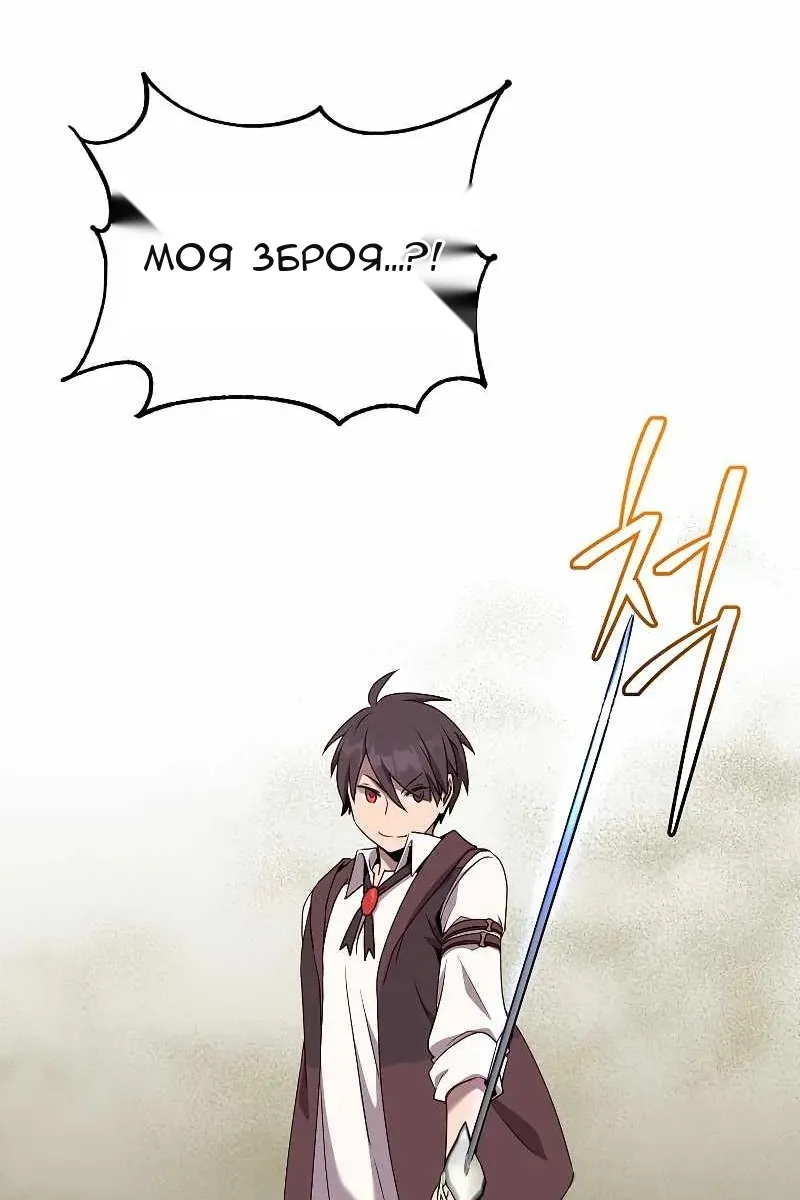 Сторінка 31