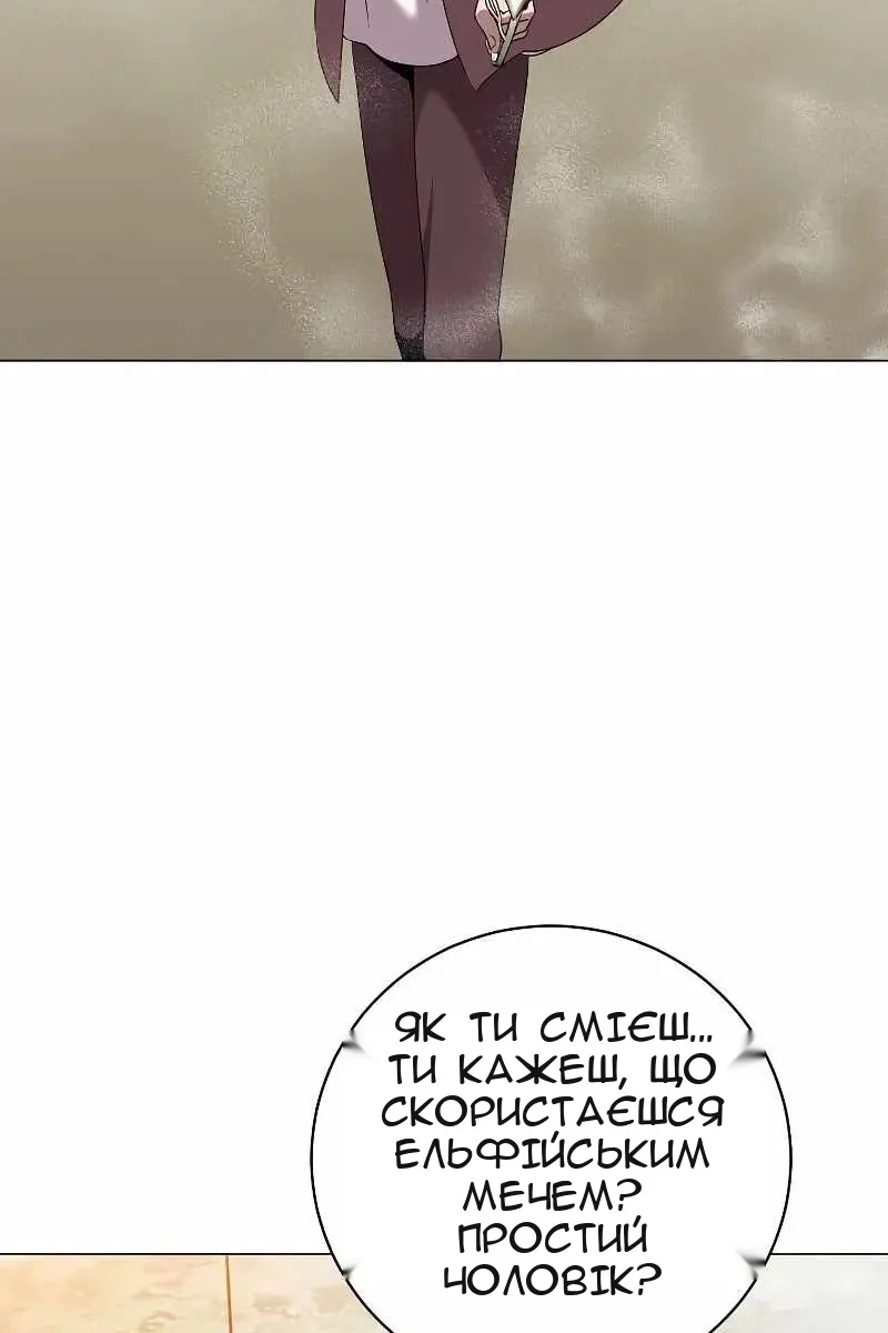 Сторінка 32