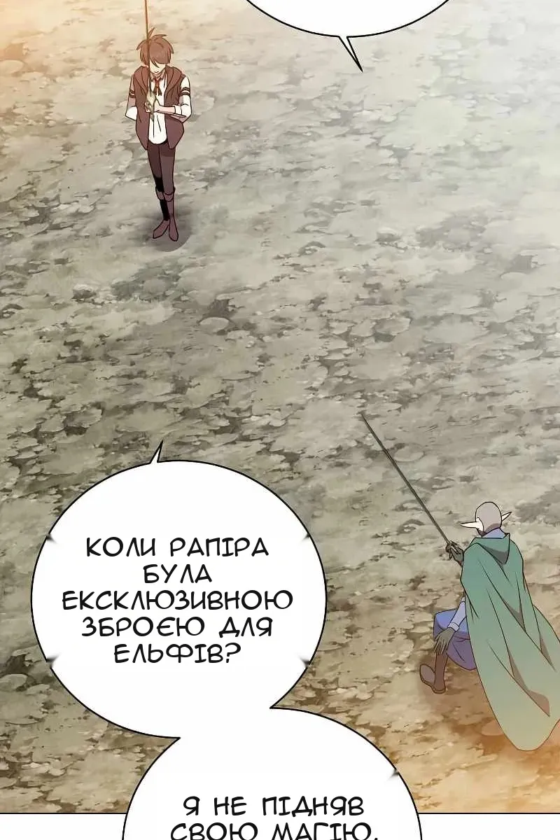 Сторінка 33
