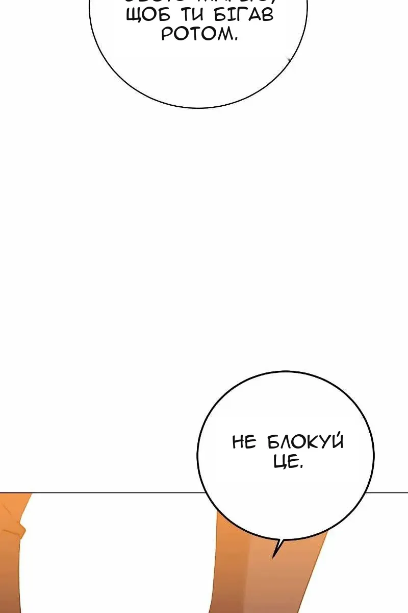 Сторінка 34