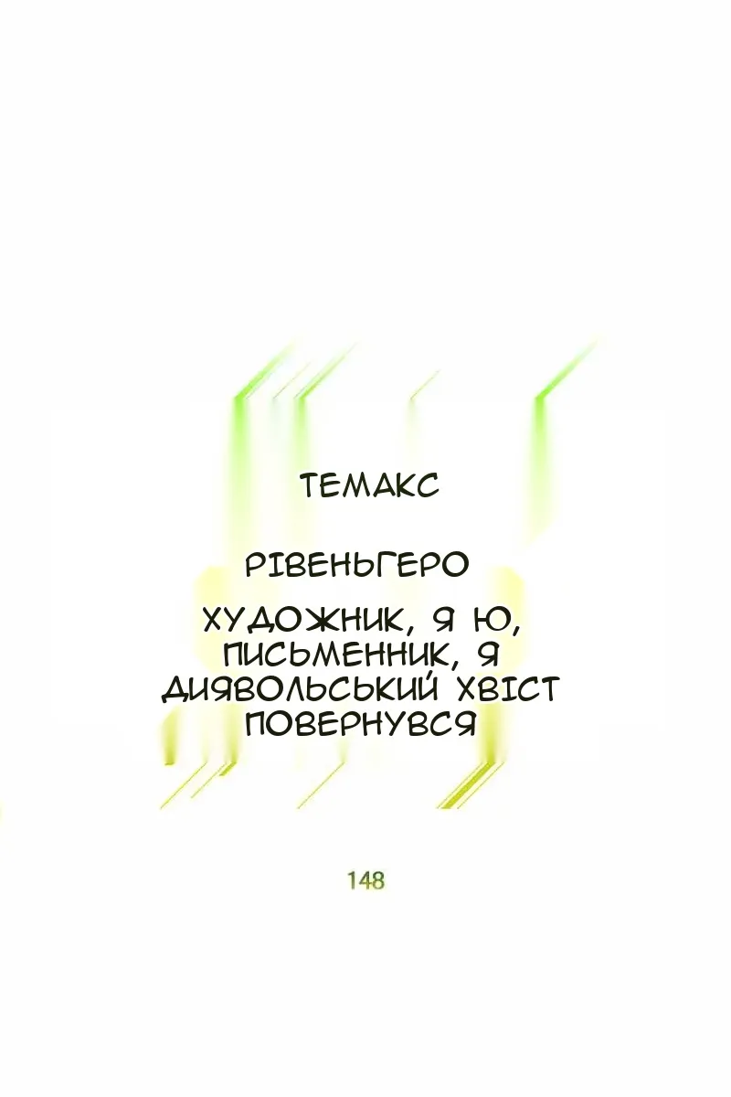 Сторінка 40