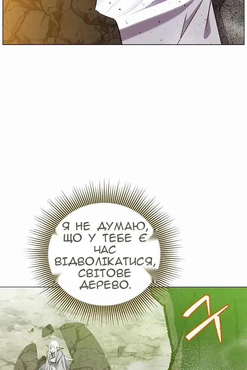Сторінка 52