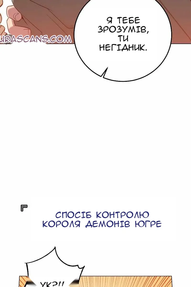 Сторінка 61