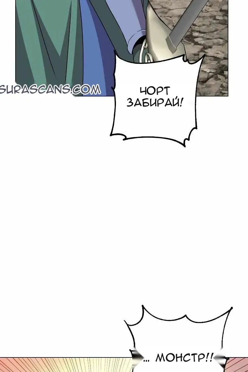 Сторінка 72