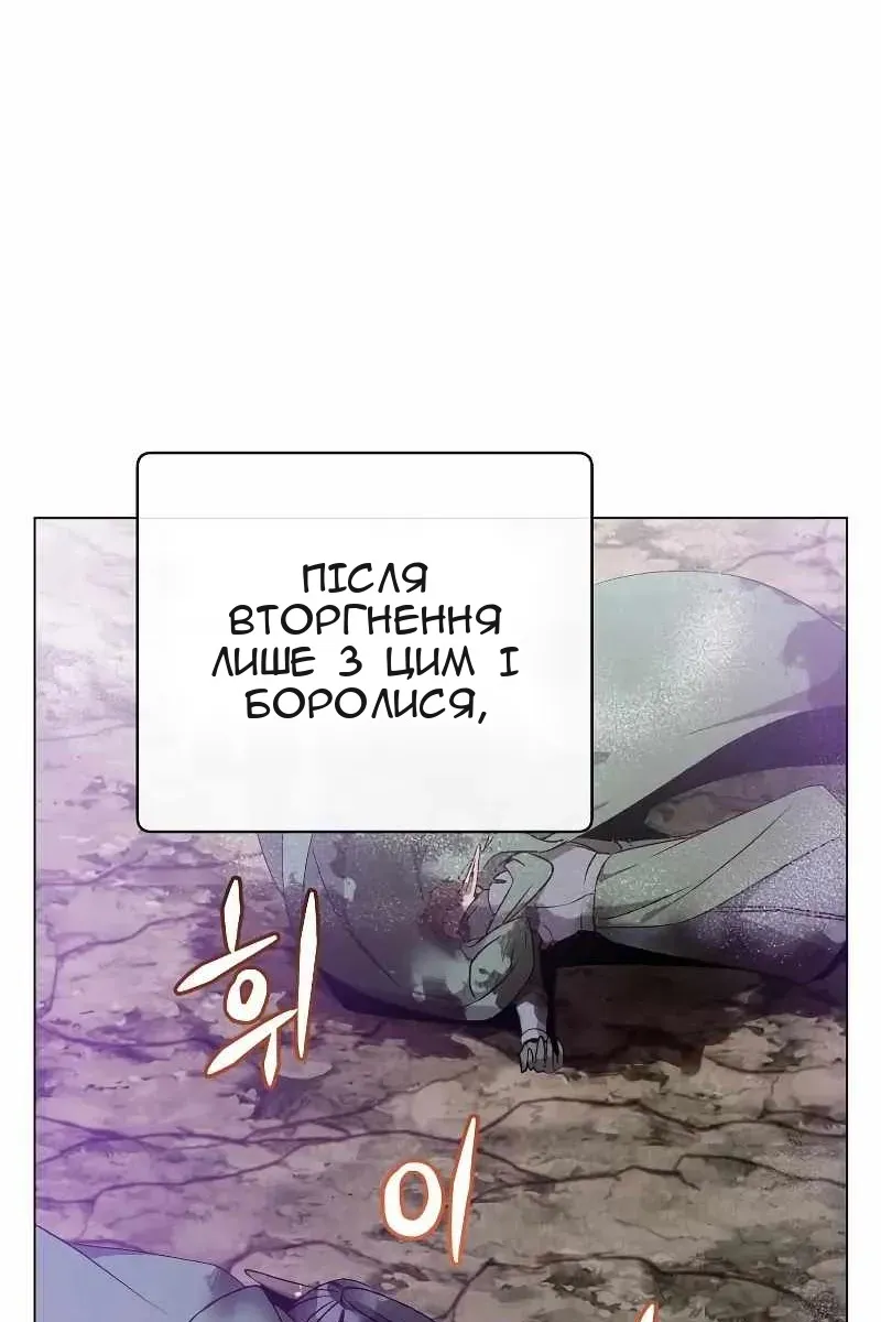 Сторінка 5