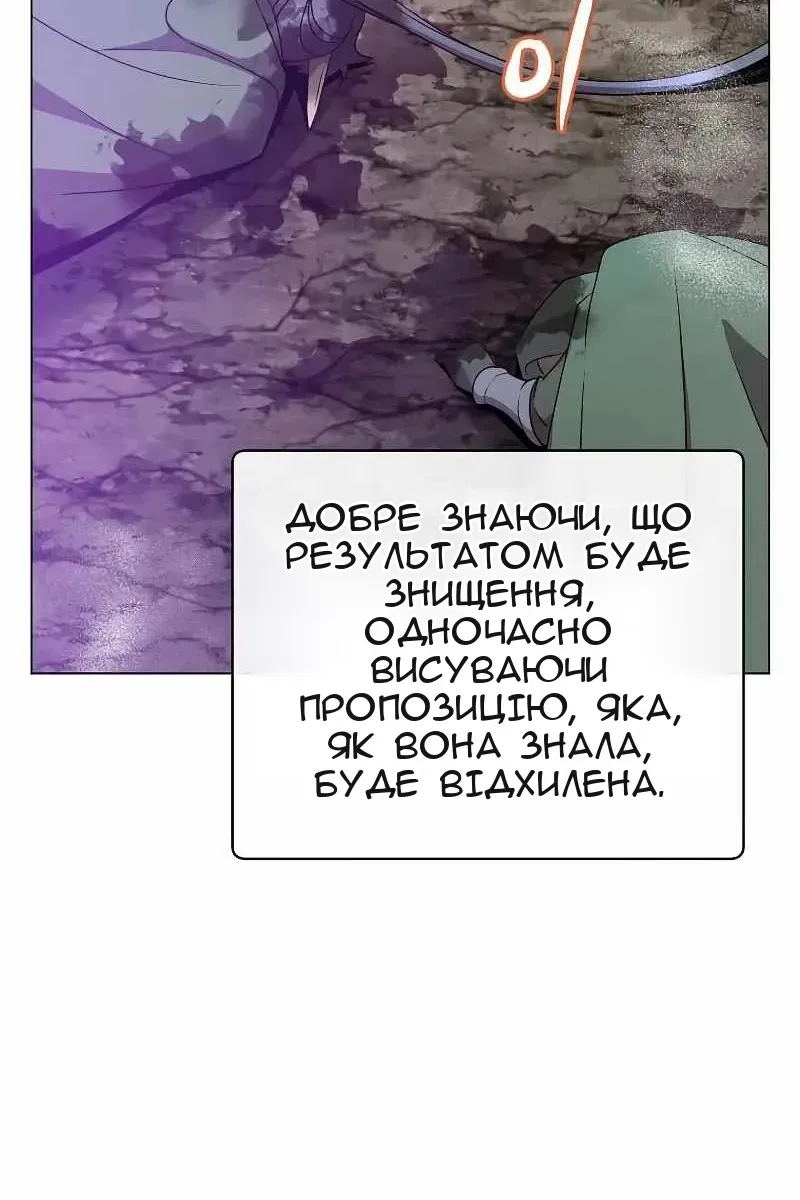 Сторінка 6