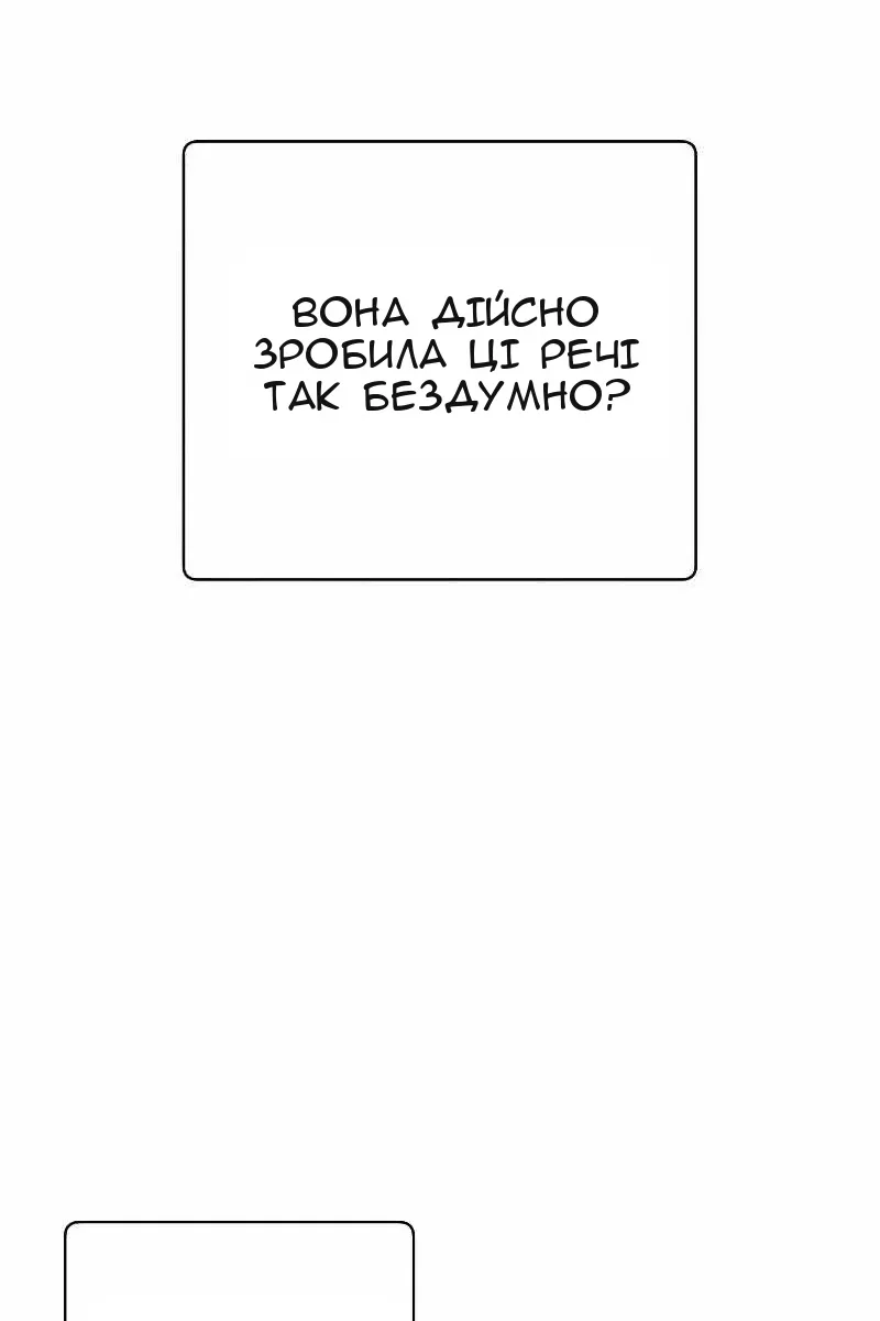 Сторінка 7