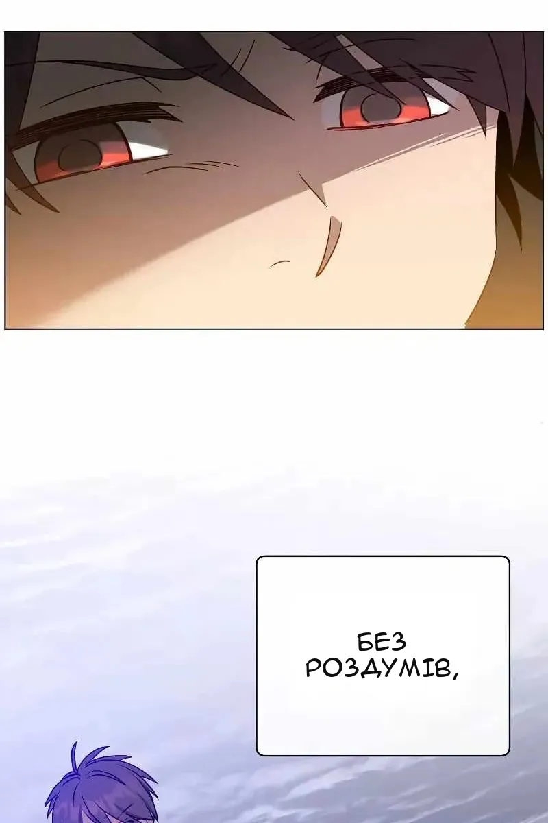 Сторінка 10