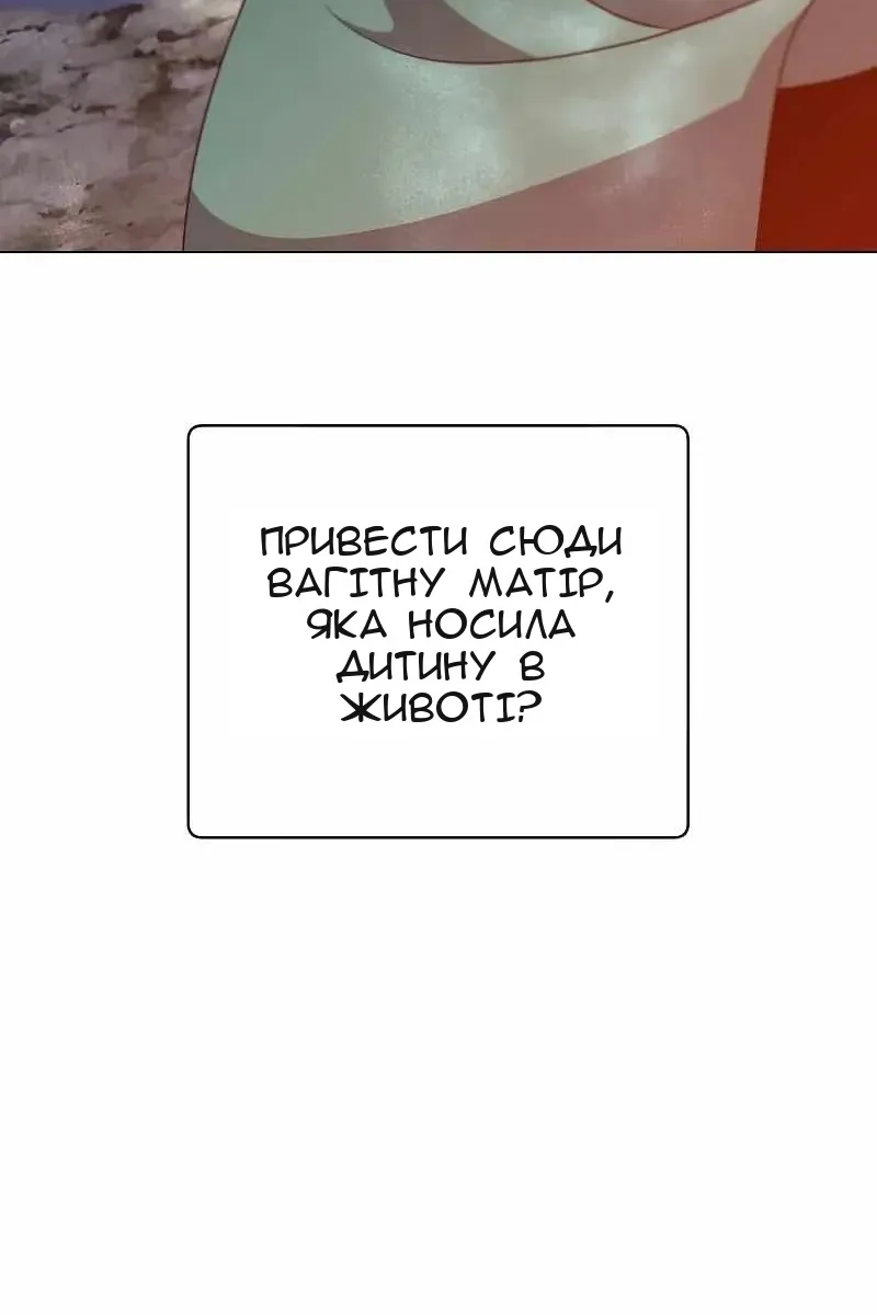 Сторінка 12