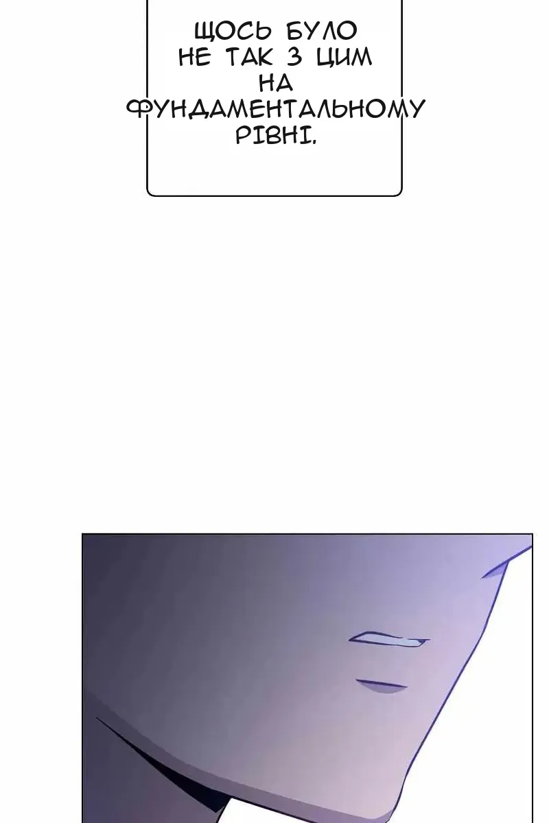 Сторінка 14