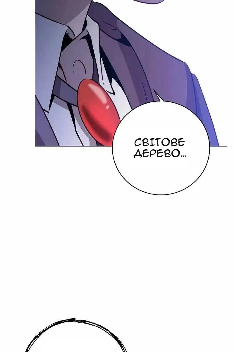 Сторінка 15
