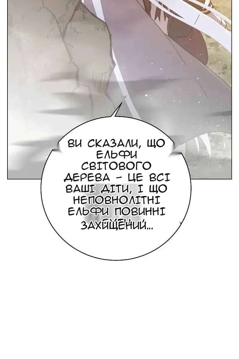 Сторінка 21