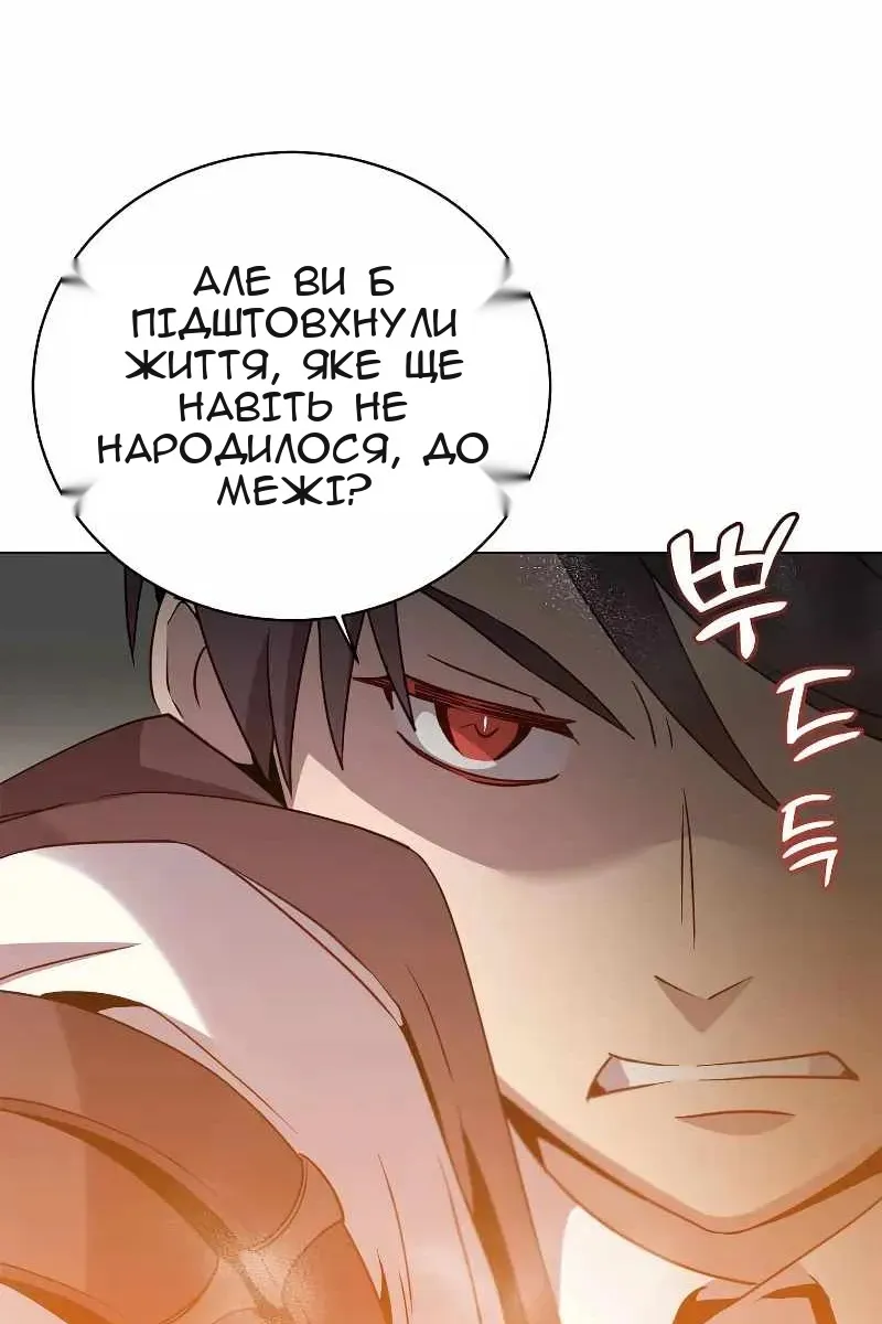 Сторінка 22