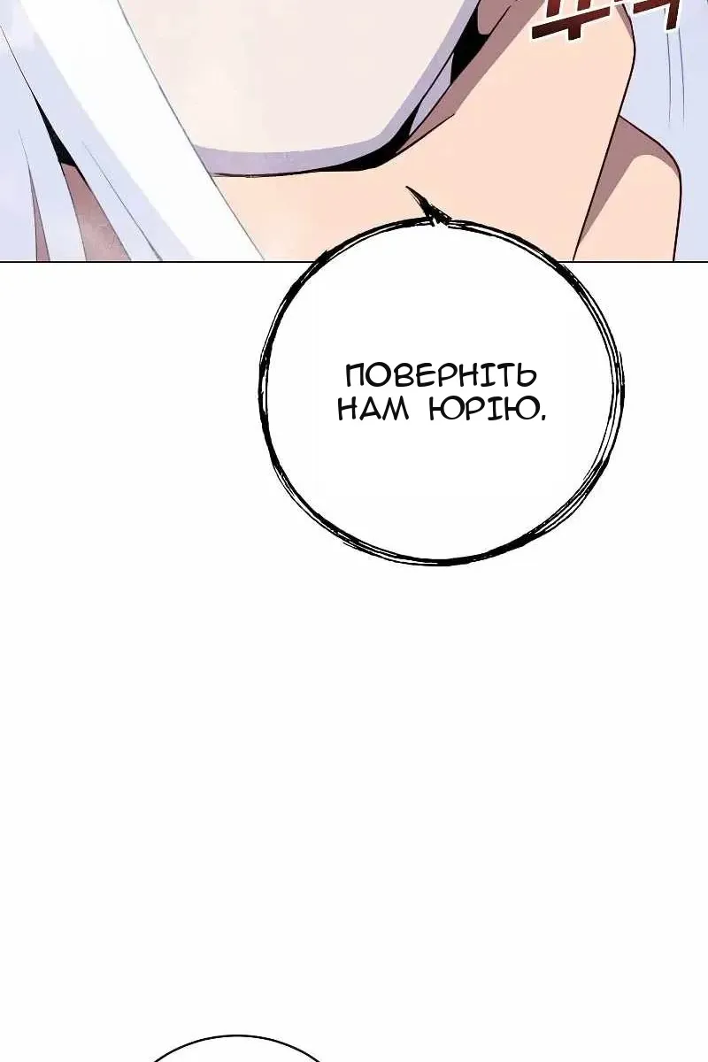Сторінка 24
