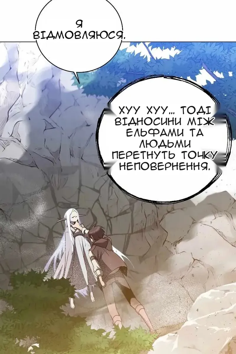 Сторінка 25