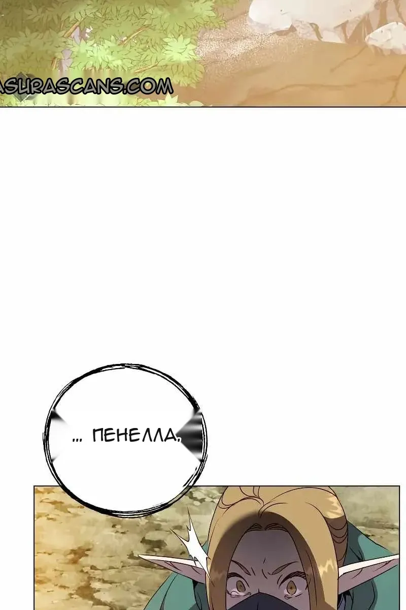 Сторінка 26