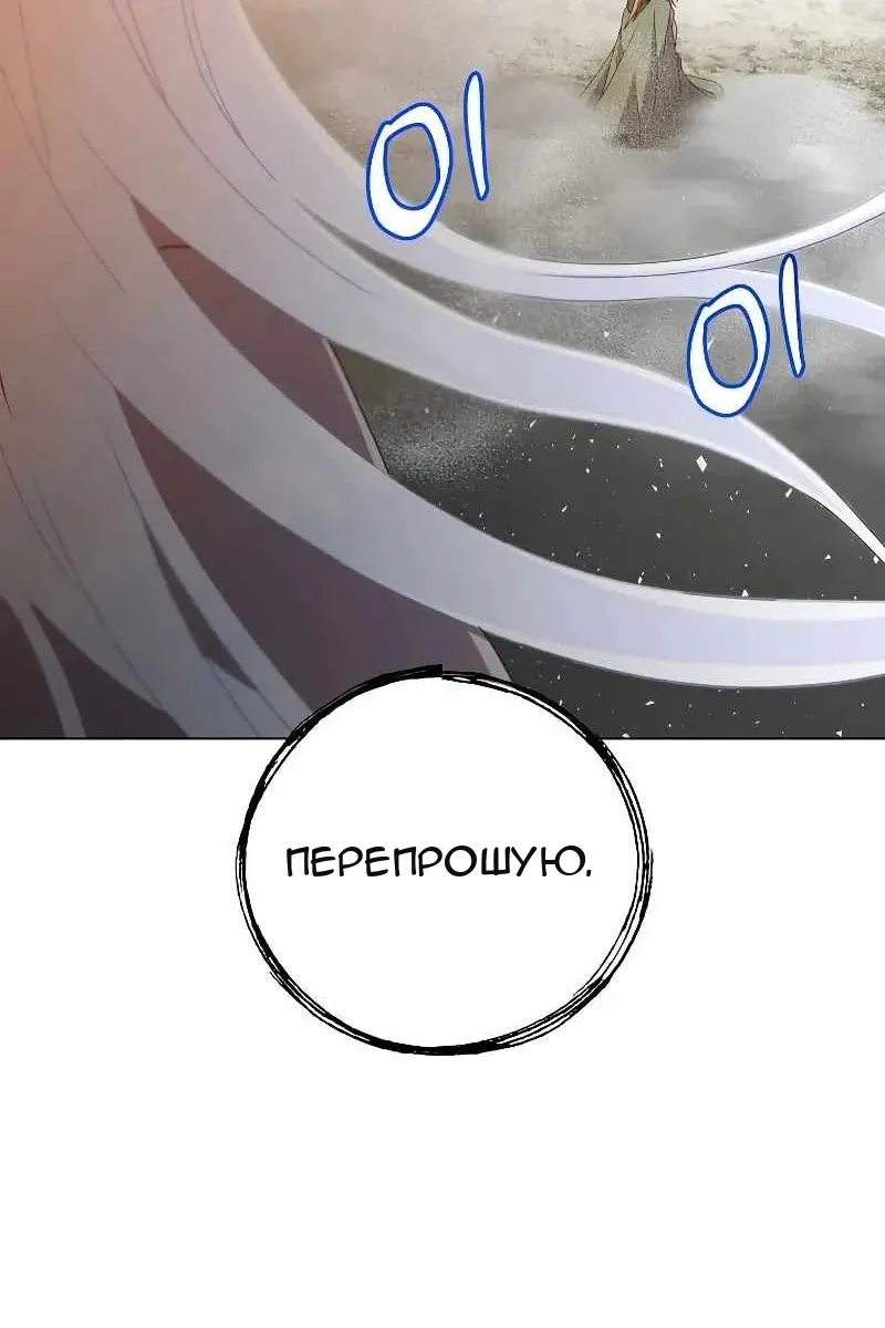 Сторінка 28