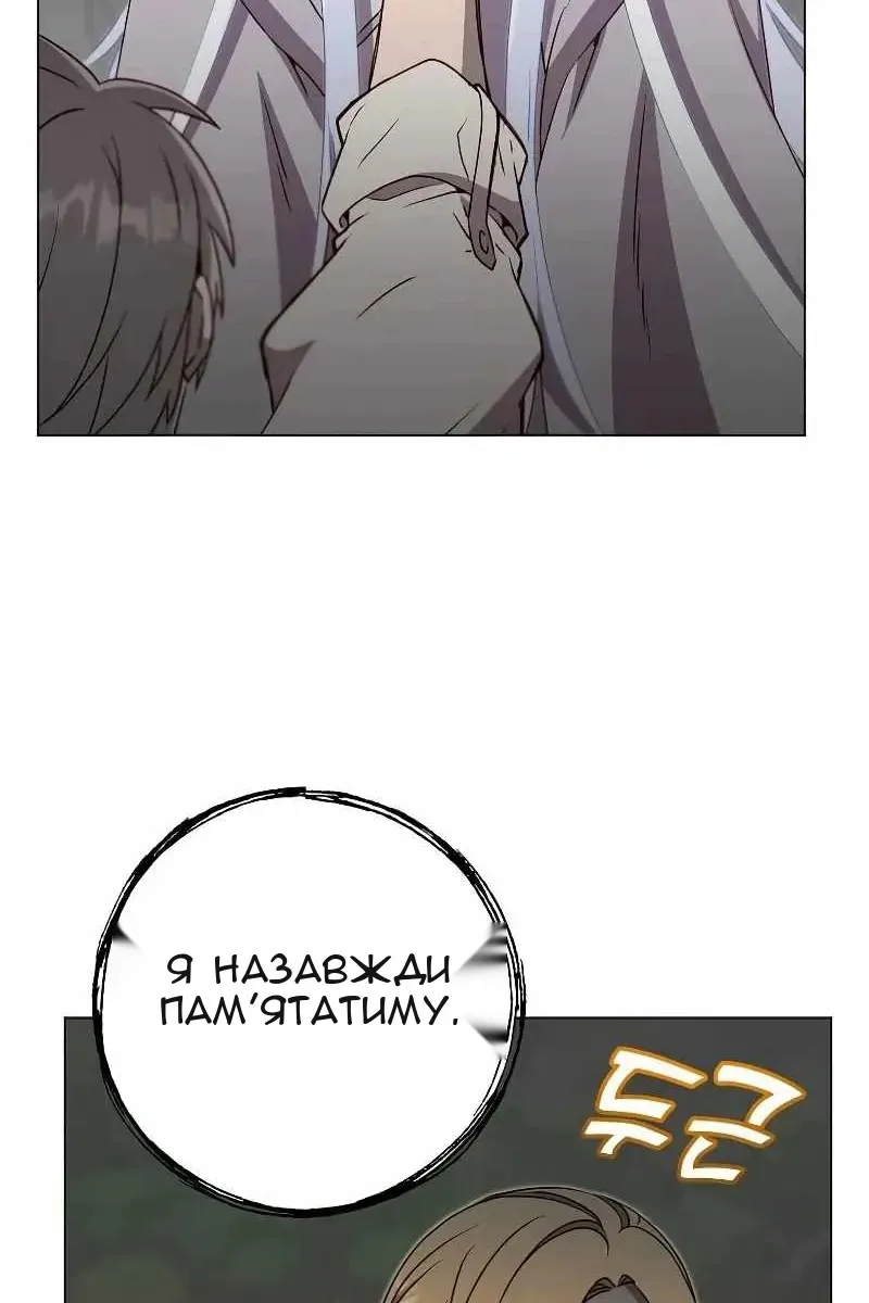Сторінка 30
