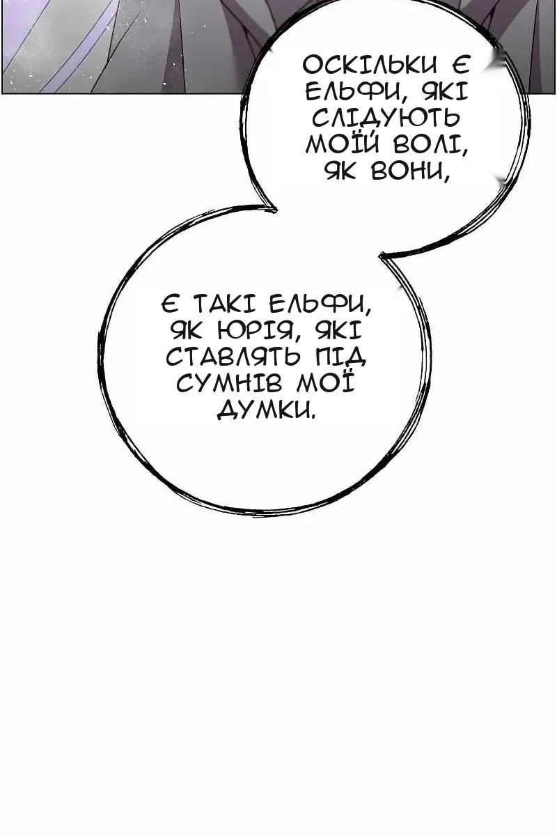 Сторінка 37