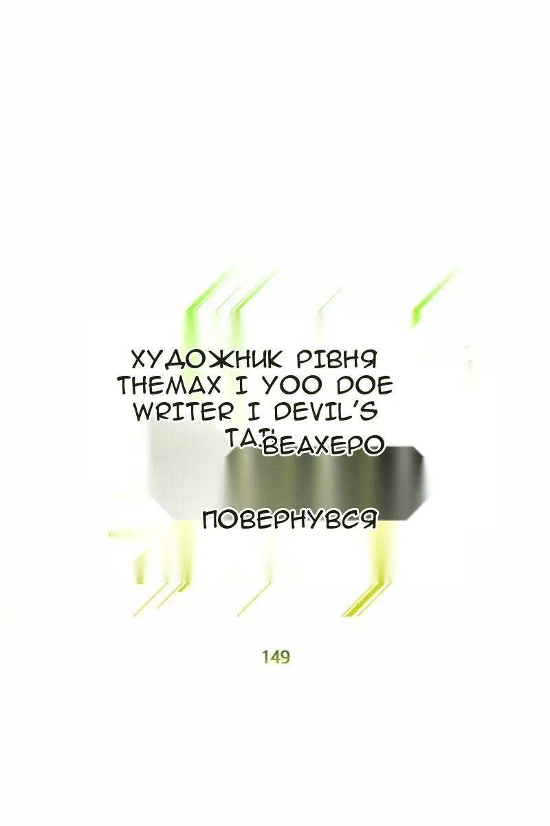Сторінка 41