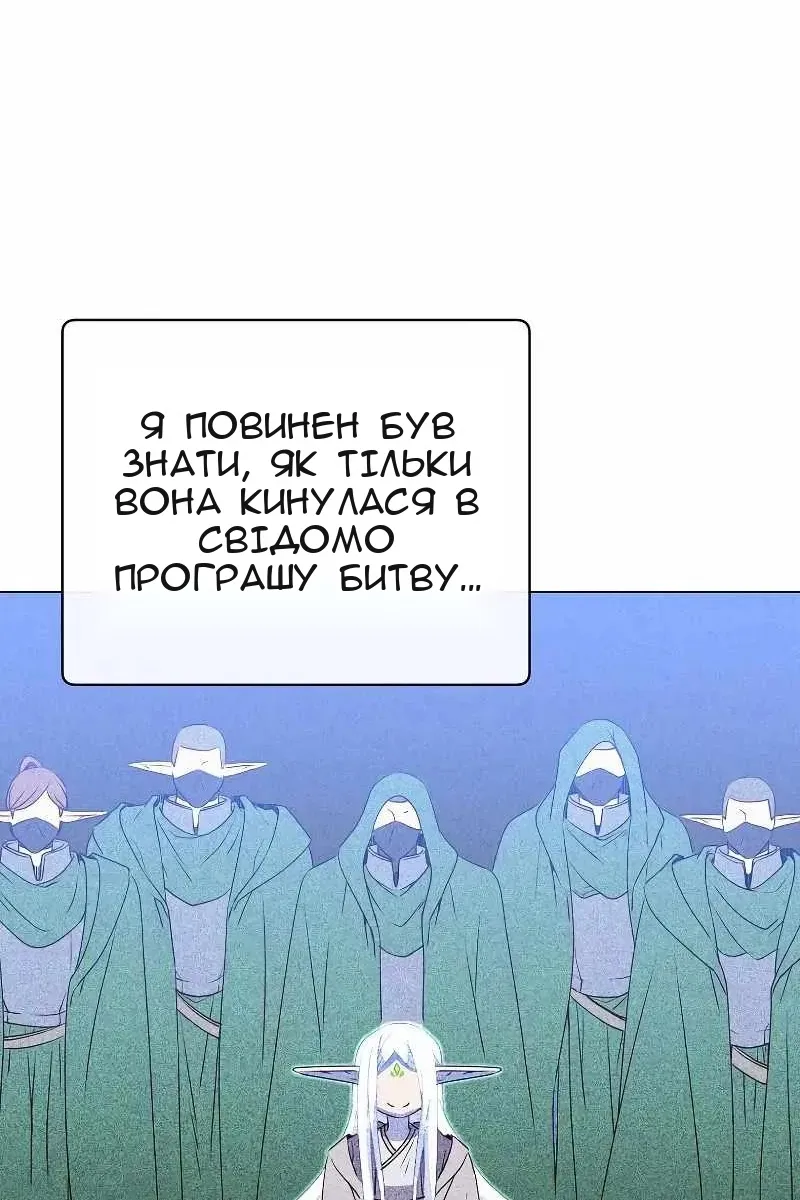 Сторінка 47