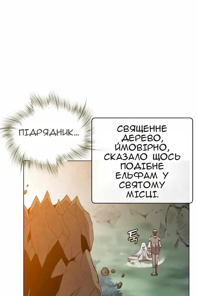 Сторінка 49