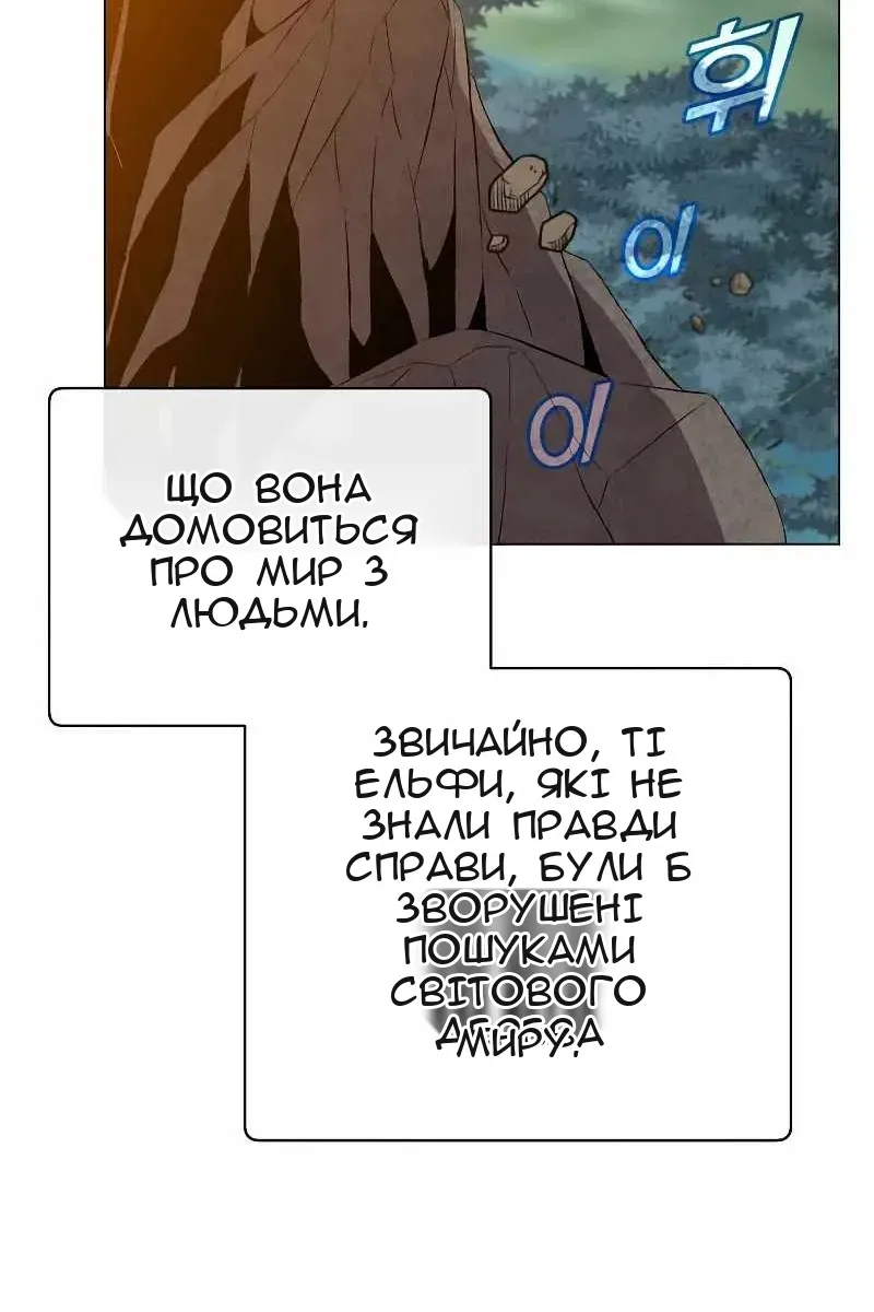 Сторінка 50
