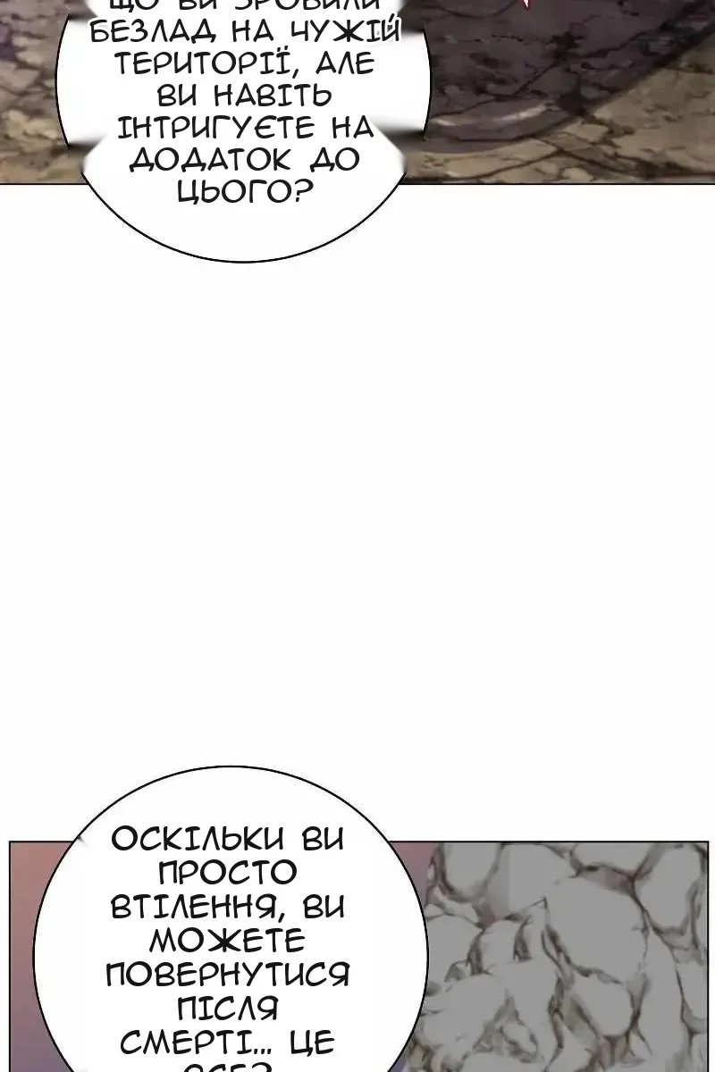 Сторінка 52