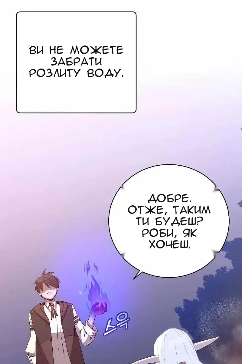 Сторінка 59