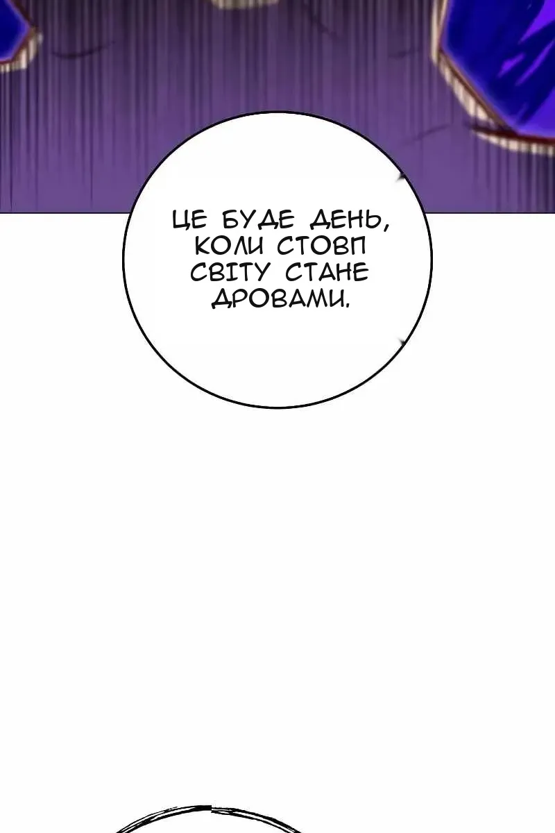 Сторінка 66