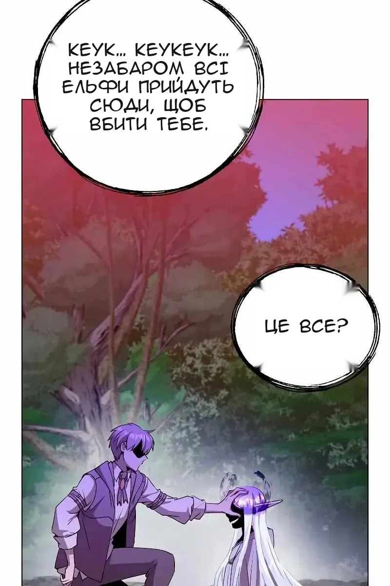 Сторінка 67