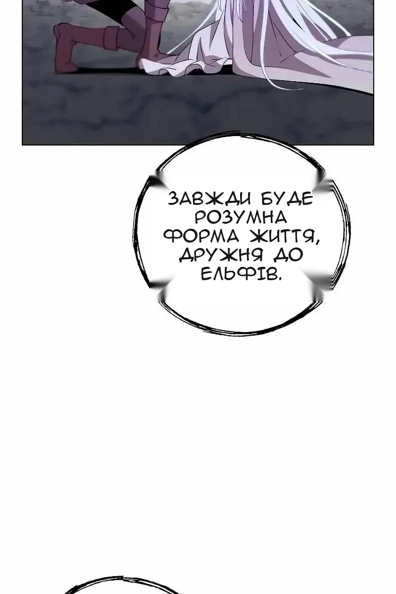 Сторінка 68