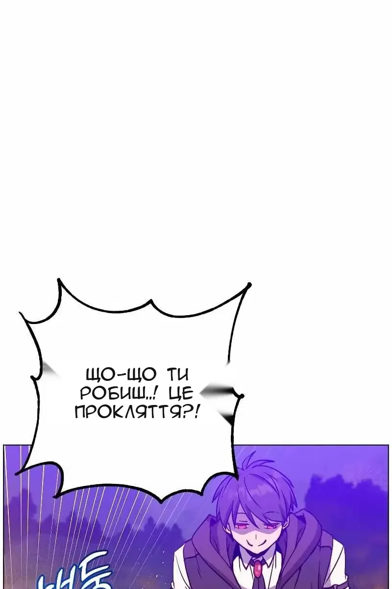Сторінка 73