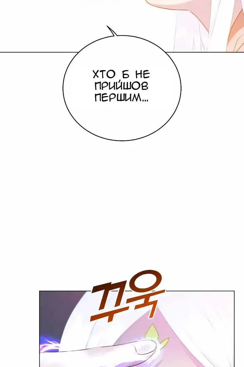 Сторінка 77