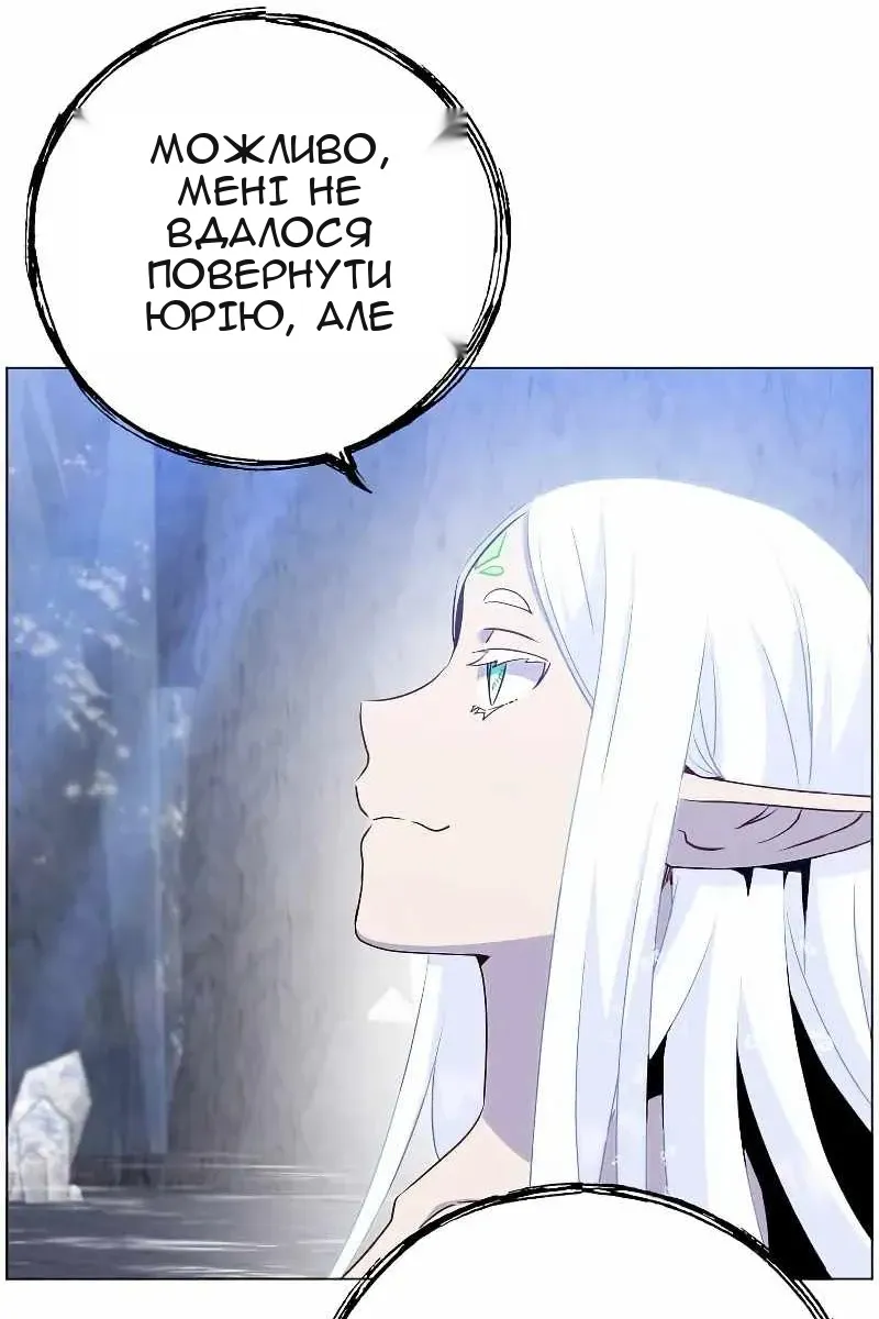 Сторінка 93