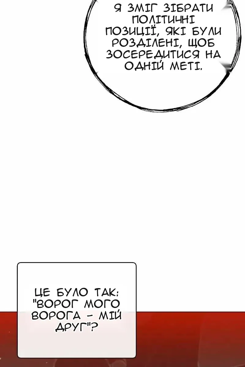 Сторінка 94
