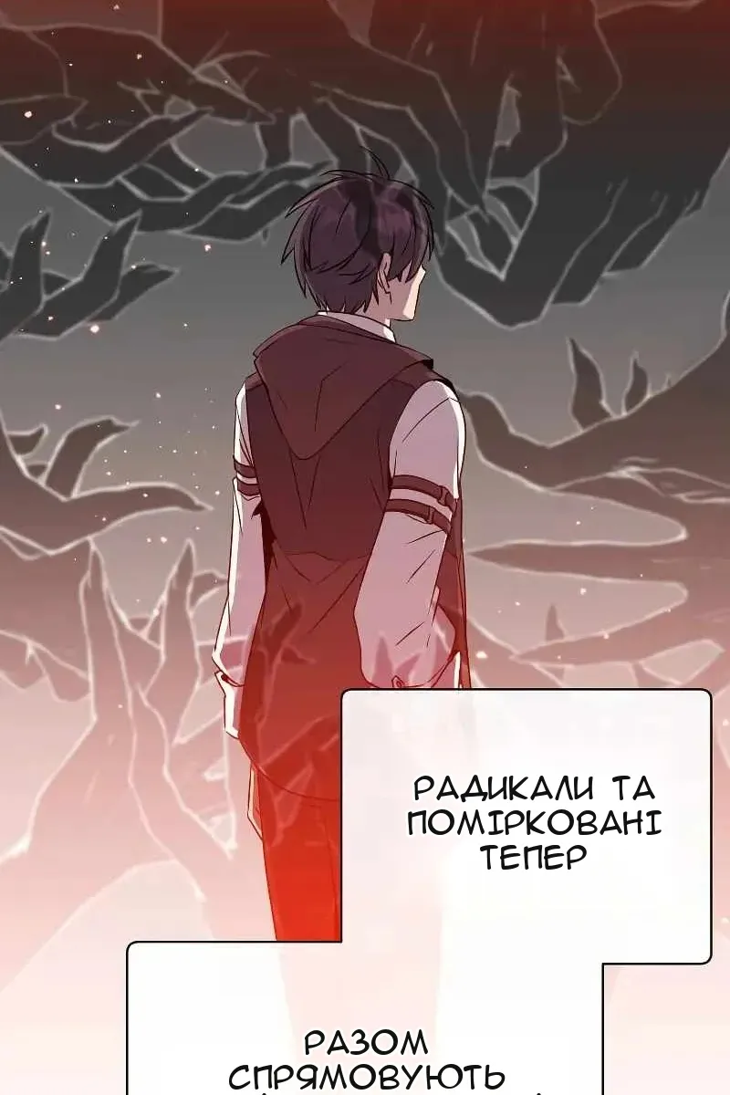 Сторінка 95