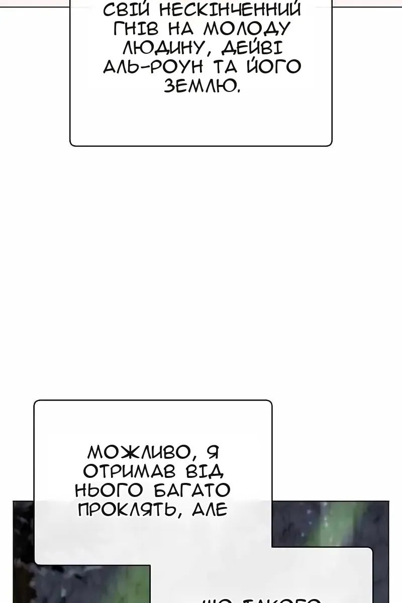 Сторінка 96