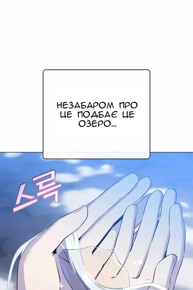 Сторінка 98