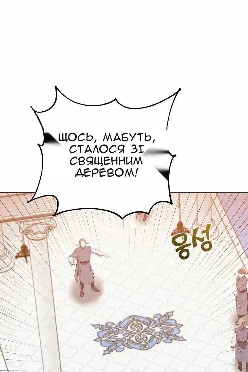 Сторінка 104