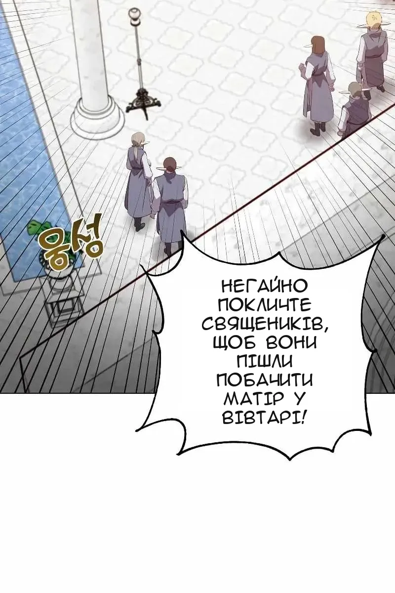 Сторінка 105