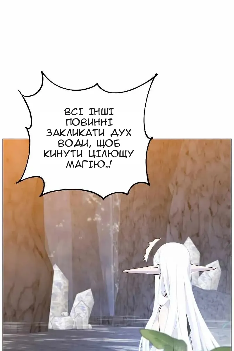 Сторінка 106