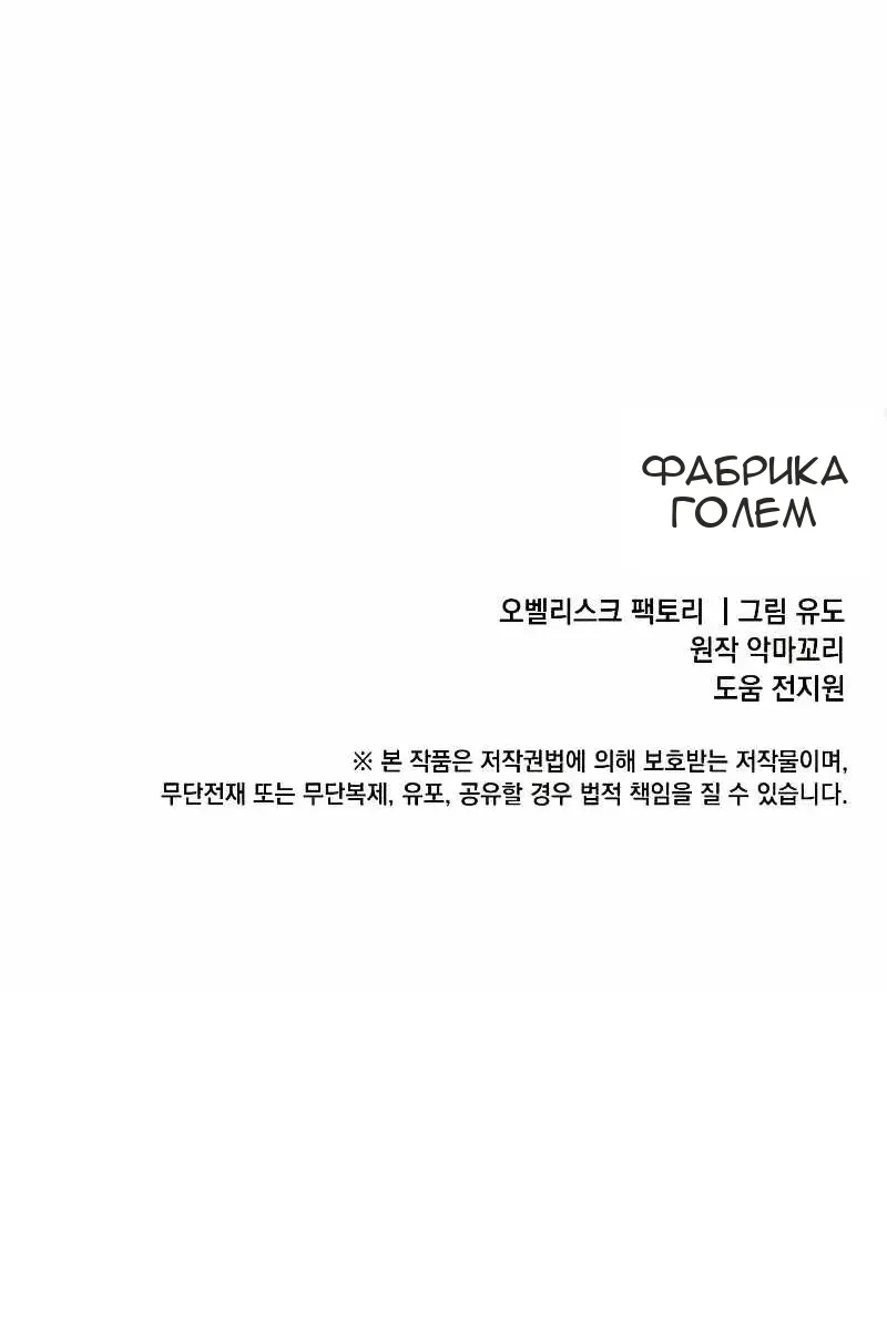 Сторінка 109
